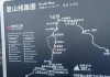 罗浮山攻略自驾游路线-罗浮山旅游攻略自助游