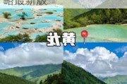 兰州旅游攻略自助游攻略_兰州旅游攻略自由行攻略最新版