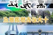 黑龙江省旅游景点大全介绍,黑龙江省主要旅游景点