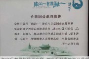 海宁观潮最佳位置在哪-海宁观潮攻略游记最新