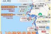 北京到秦皇岛旅游攻略五日游,北京到秦皇岛旅游攻略