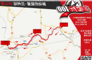 兰州骑行路线,兰州骑行路线详细介绍