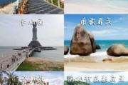 2013年三亚自助游攻略_2015三亚旅游