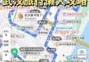 广州至武汉旅游攻略一日游_广州至武汉旅游攻略