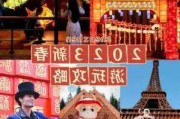 深圳春节旅游攻略大全,深圳春节旅游攻略