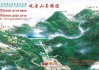 东莞观音山森林公园地址-东莞观音山森林公园地址电话