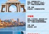 九月去厦门旅游攻略,9月厦门旅游攻略