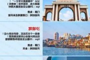 九月去厦门旅游攻略,9月厦门旅游攻略