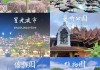 云南西双版纳旅游报价-云南旅游全攻略西双版纳自由行