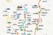 四姑娘山登山攻略最新路线-四姑娘山登顶攻略