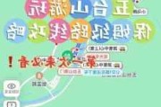 从合肥去五台山旅游线路_合肥到五台山旅游路线