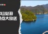 中山旅游景点好玩-中山旅游景点大全排行榜前十名