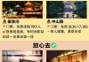 中秋南京旅游攻略-南京中秋去哪里玩比较好