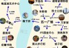 长沙旅游攻略自由行路线推荐-湖南长沙旅游攻略自由行路线