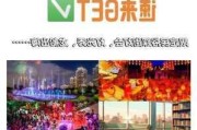 春节厦门自助游攻略,厦门自助游详细攻略