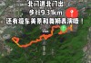 广州去佛山西樵山怎么去-广州自驾车路线查询:广州到西樵山自驾车怎么走