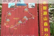 东莞银瓶山森林公园攻略_东莞银瓶山森林公园门票多少钱