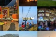 厦门攻略旅游四天_厦门攻略旅游四天多少钱