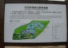 顺义汉石桥湿地公园门票价格-北京顺义汉石桥湿地公园