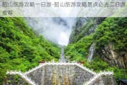 韶山旅游攻略一日游-韶山旅游攻略景点必去二日游推荐