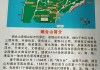 福州烟台山公园介绍-福州烟台山公园简介