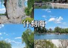 北京近郊自驾游攻略-北京近郊的旅游景点