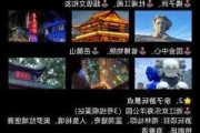 广州去长沙自驾游攻略-广州去长沙旅游攻略