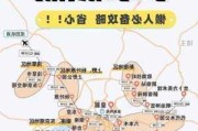 东京旅游攻略自由行线路-东京旅游攻略马蜂窝