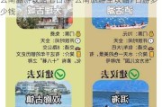 云南旅游攻略七日游-云南旅游全攻略7日游多少钱