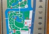 上海莘庄公园门票,上海莘庄公园地址