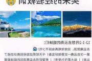 去云南旅游攻略避坑,去云南旅游有哪些注意的坑