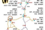 云南驴友旅游路线-云南驴友旅游路线图片