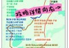 浙江自驾游路线推荐2天_浙江自驾游4一5天攻略