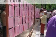 成都人民公园相亲角时间和地址-成都人民公园相亲角时间