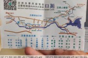 溪口旅游景点门票价格_溪口旅游攻略成都路线