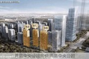 两路中央公园房价,两路中央公园