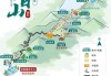 太白山2日游-太白山旅游攻略两日游路线