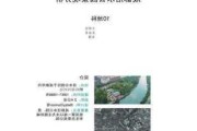 成都活水公园分析报告总结_成都活水公园分析