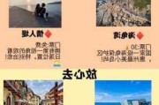 惠州双月湾景点门票,广州惠州双月湾旅游攻略