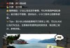 大连海岛旅游攻略必去景点推荐-大连海岛旅游攻略大连海岛