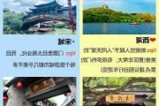 苏杭旅游攻略五天四晚,苏杭旅游攻略五天