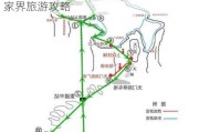 兰州到张家界旅游攻略路线图-兰州到张家界旅游攻略