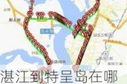 湛江到特呈岛在哪里坐船-湛江地区到特呈岛攻略自驾游