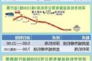 深圳机场大巴路线最新消息_深圳的机场大巴路线查询