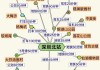 深圳旅游路线安排-深圳旅游路线图