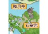 七星岩和鼎湖山二日游攻略-七星岩鼎湖山旅游攻略