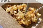 离青岛中山公园最近的宾馆-青岛中山公园附近美食推荐