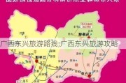 广西东兴旅游路线,广西东兴旅游攻略