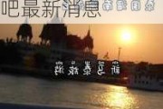 新马泰旅游攻略贴吧最新消息视频-新马泰旅游攻略贴吧最新消息