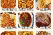 成都市区美食,成都市美食攻略